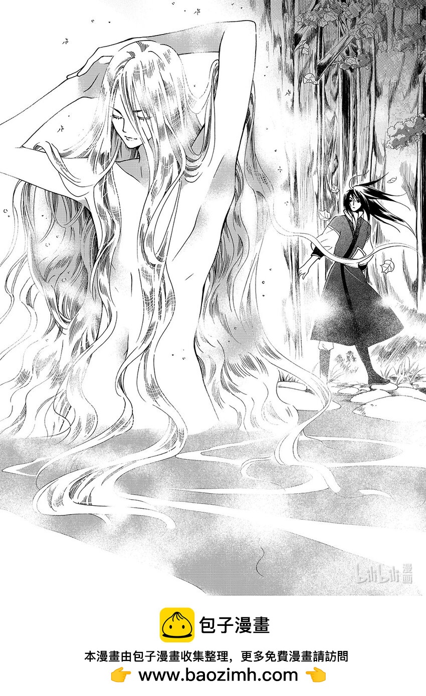 《龙录》<015> 骄阳（3） 第31页