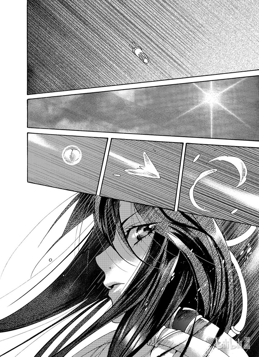 《龙录》<014> 骄阳（2） 第23页