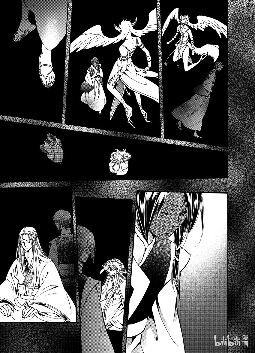 《龙录》<021> 骄阳（9） 第22页