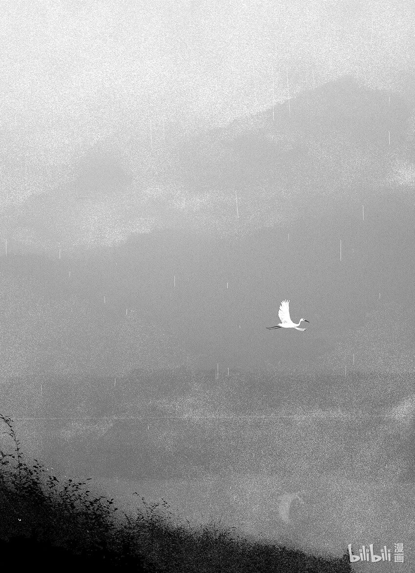 《龙录》<029> 雨 第15页