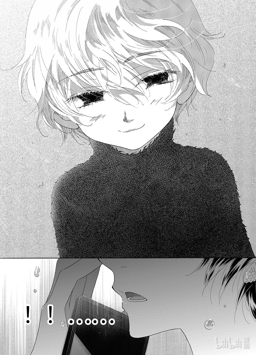 《龙录》<038> 五月酒（3） 第19页