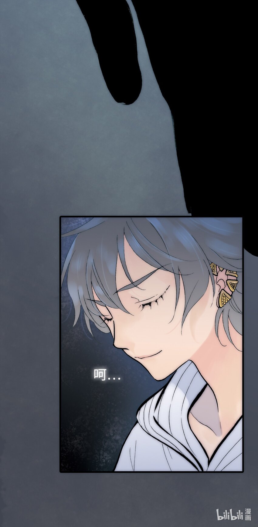 《龙录》<044> 永夜里（2） 第35页