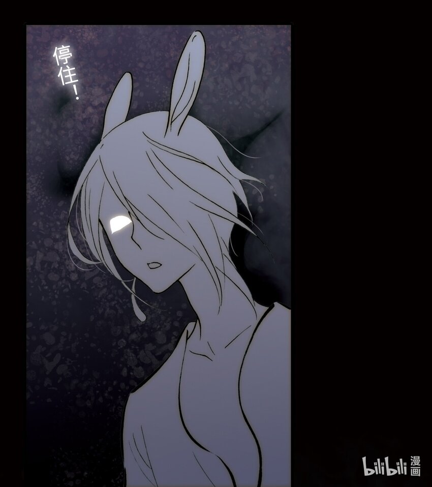 《龙录》<044> 永夜里（2） 第8页