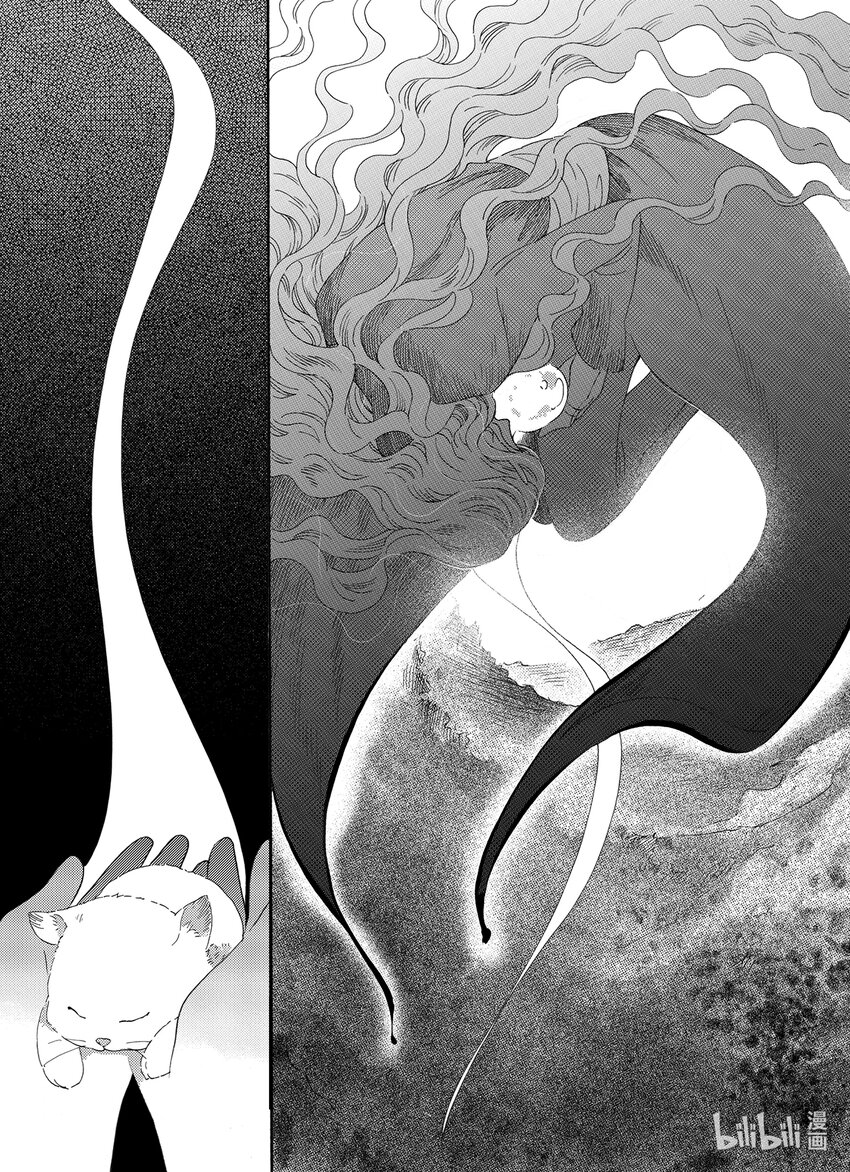 《龙录》<042> 五月酒（尾） 第5页