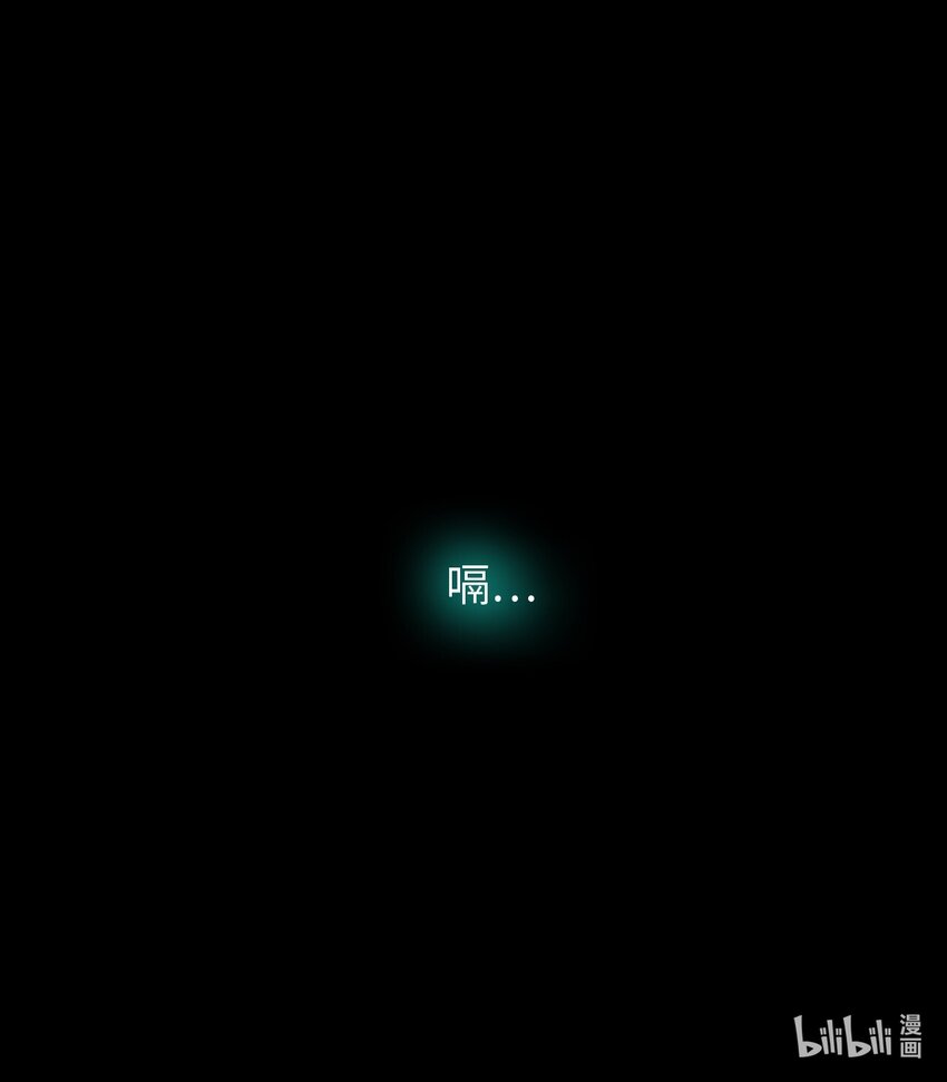 《龙录》<043> 永夜里（1） 第28页