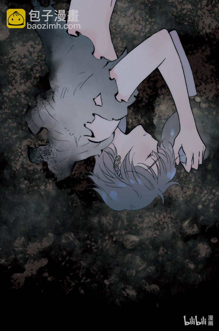 《龙录》<043> 永夜里（1） 第8页