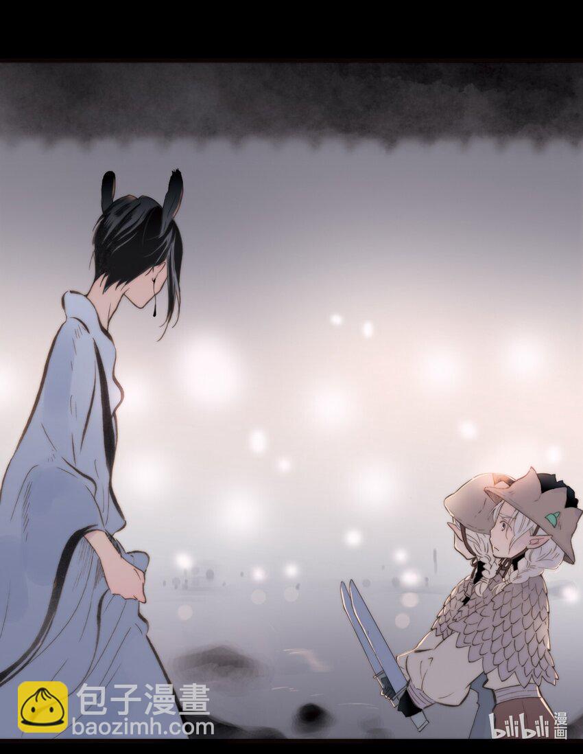 《龙录》<045> 永夜里（3） 第27页