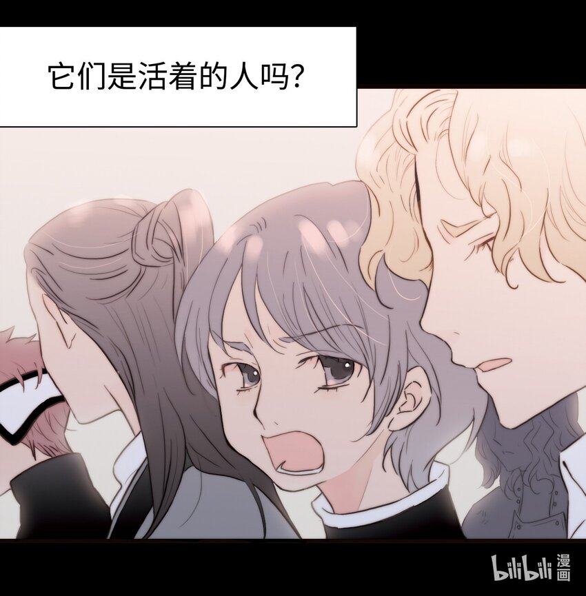 《龙录》<045> 永夜里（3） 第31页