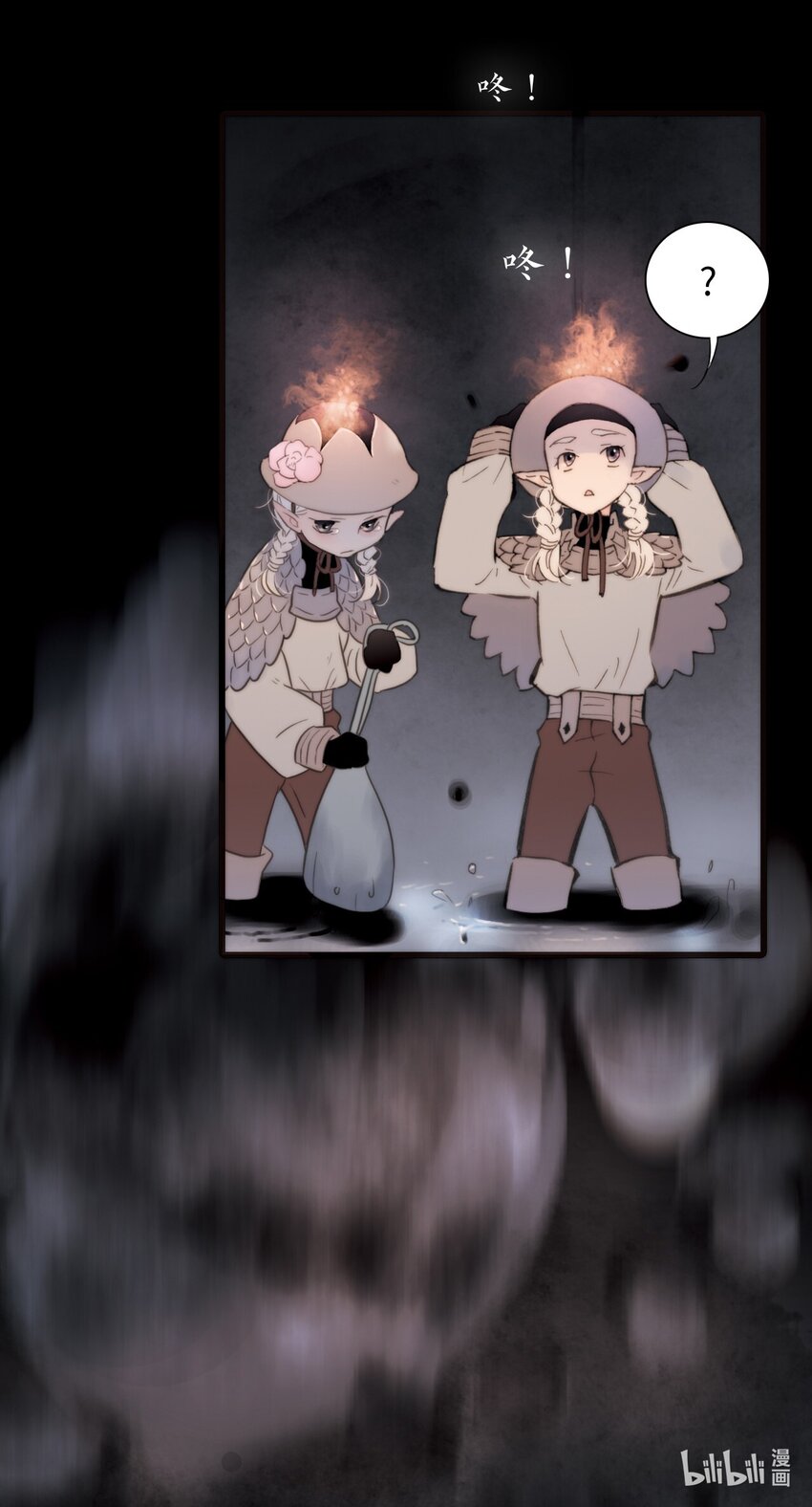 《龙录》<045> 永夜里（3） 第6页
