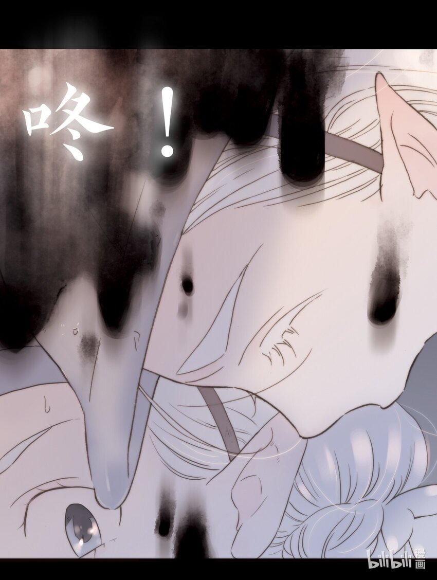 《龙录》<045> 永夜里（3） 第9页