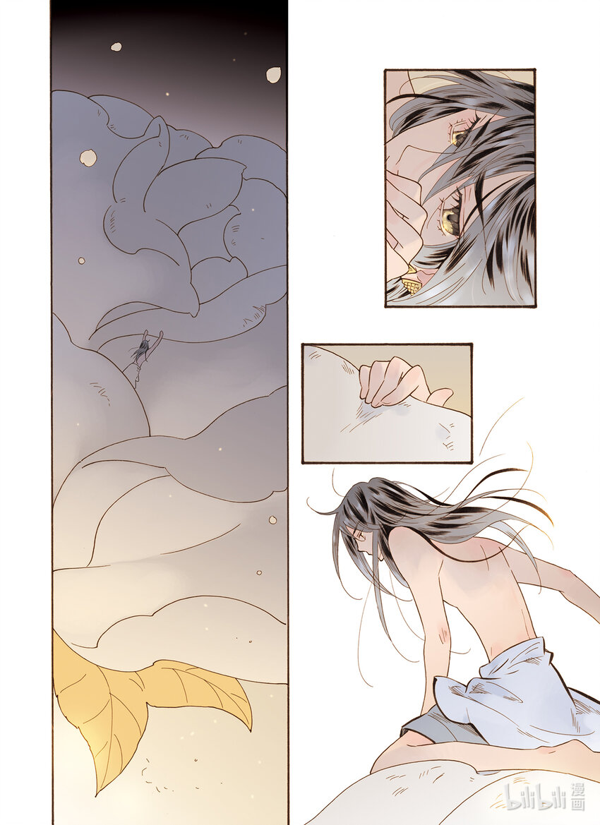 《龙录》<046> 永夜里（4） 第8页
