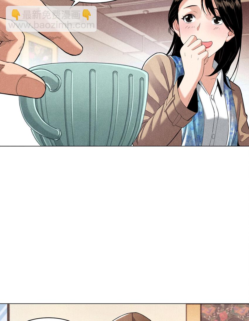 《非凡剪影》001 梦工坊咖啡吧 第25页
