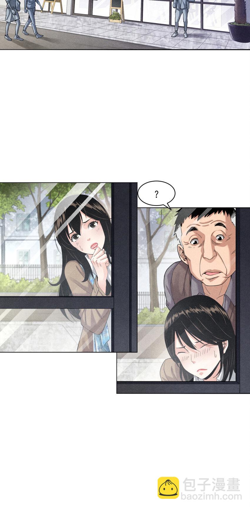 《非凡剪影》001 梦工坊咖啡吧 第3页