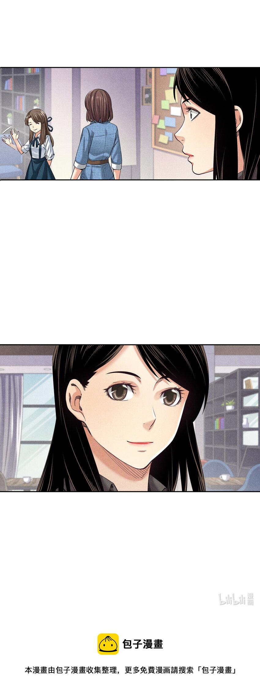 《非凡剪影》002 画画的天使 第30页