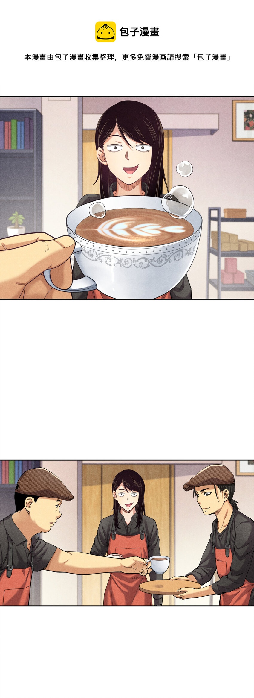 《非凡剪影》002 画画的天使 第4页