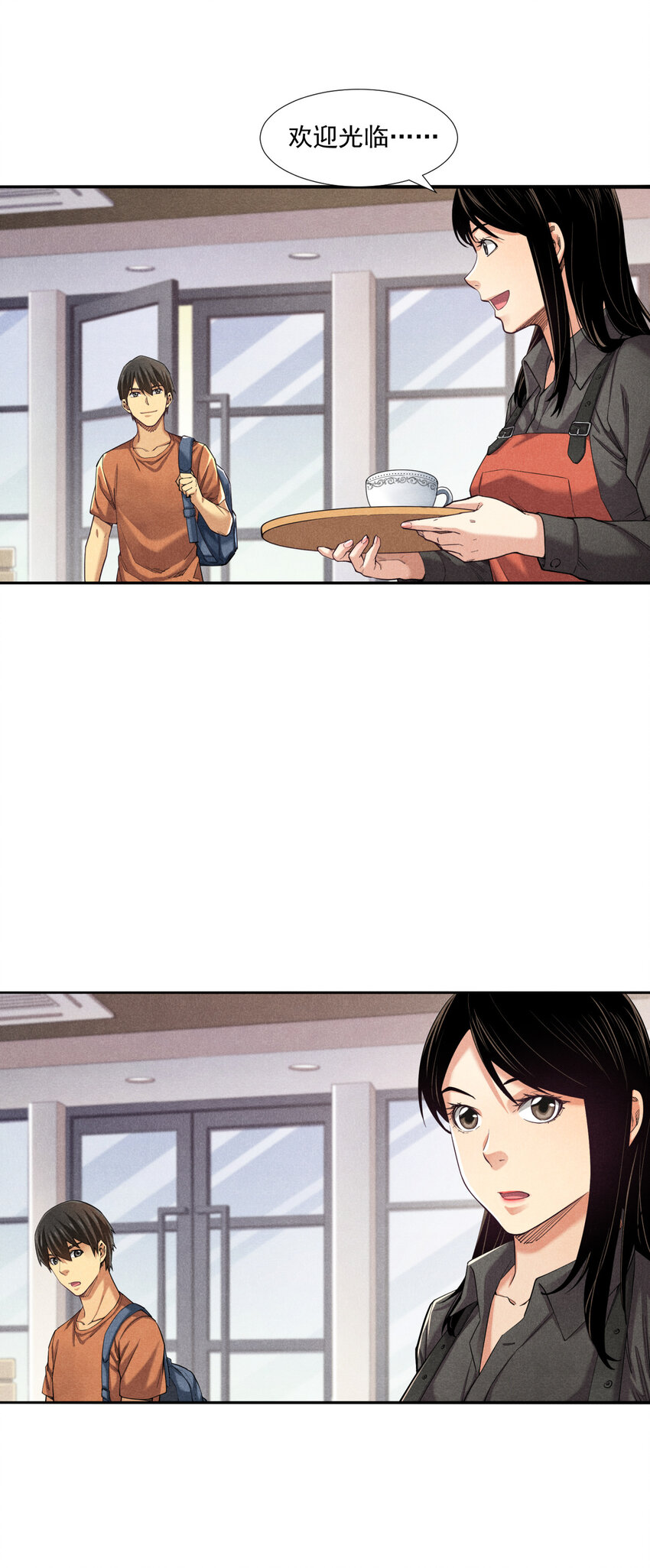《非凡剪影》002 画画的天使 第6页