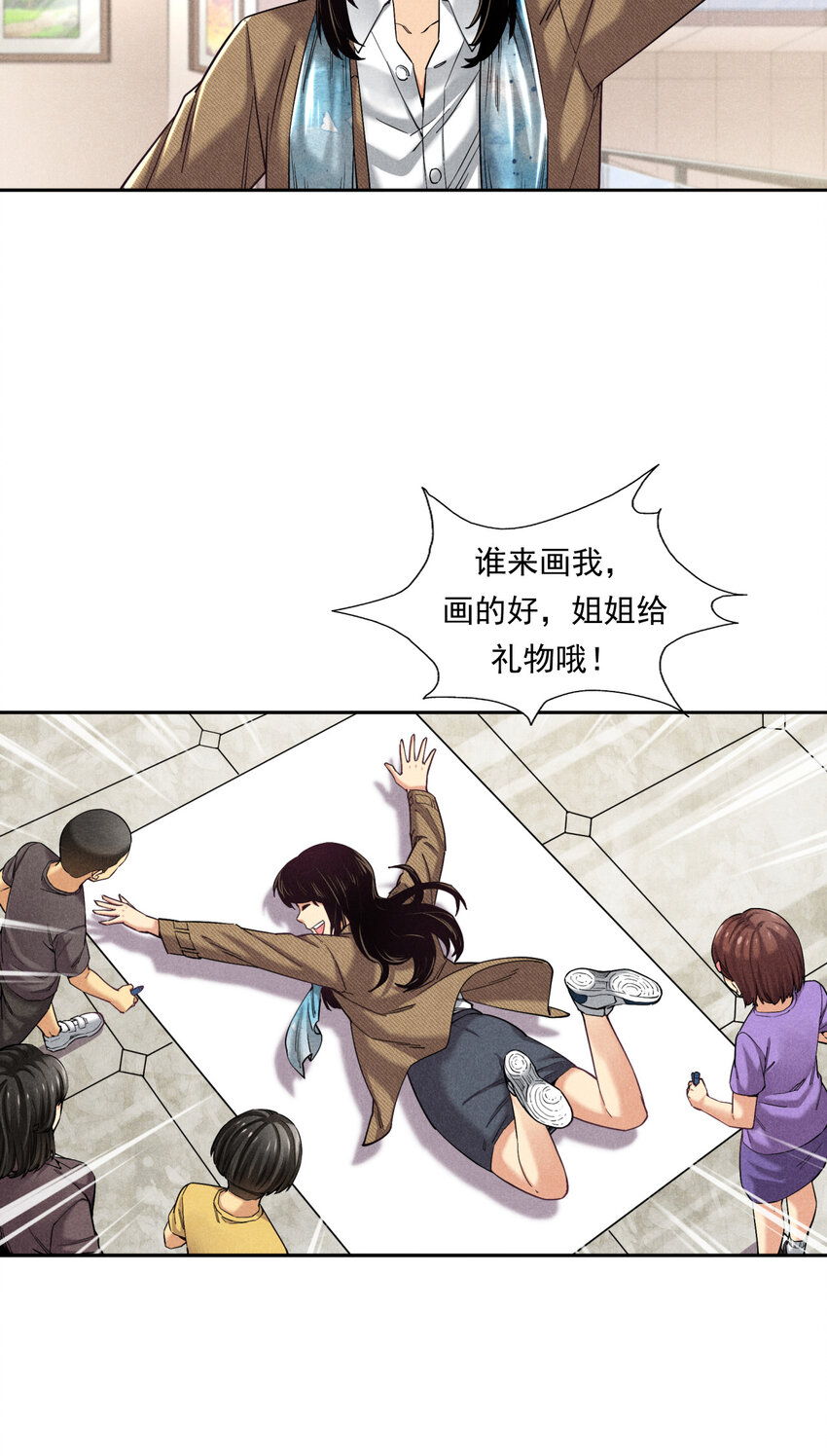 《非凡剪影》003 欢迎来到学建 第14页