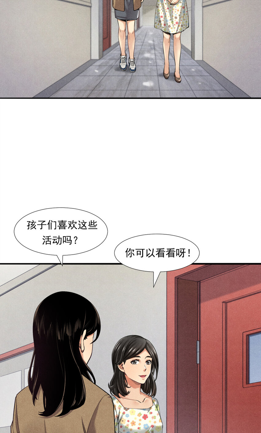 《非凡剪影》003 欢迎来到学建 第27页