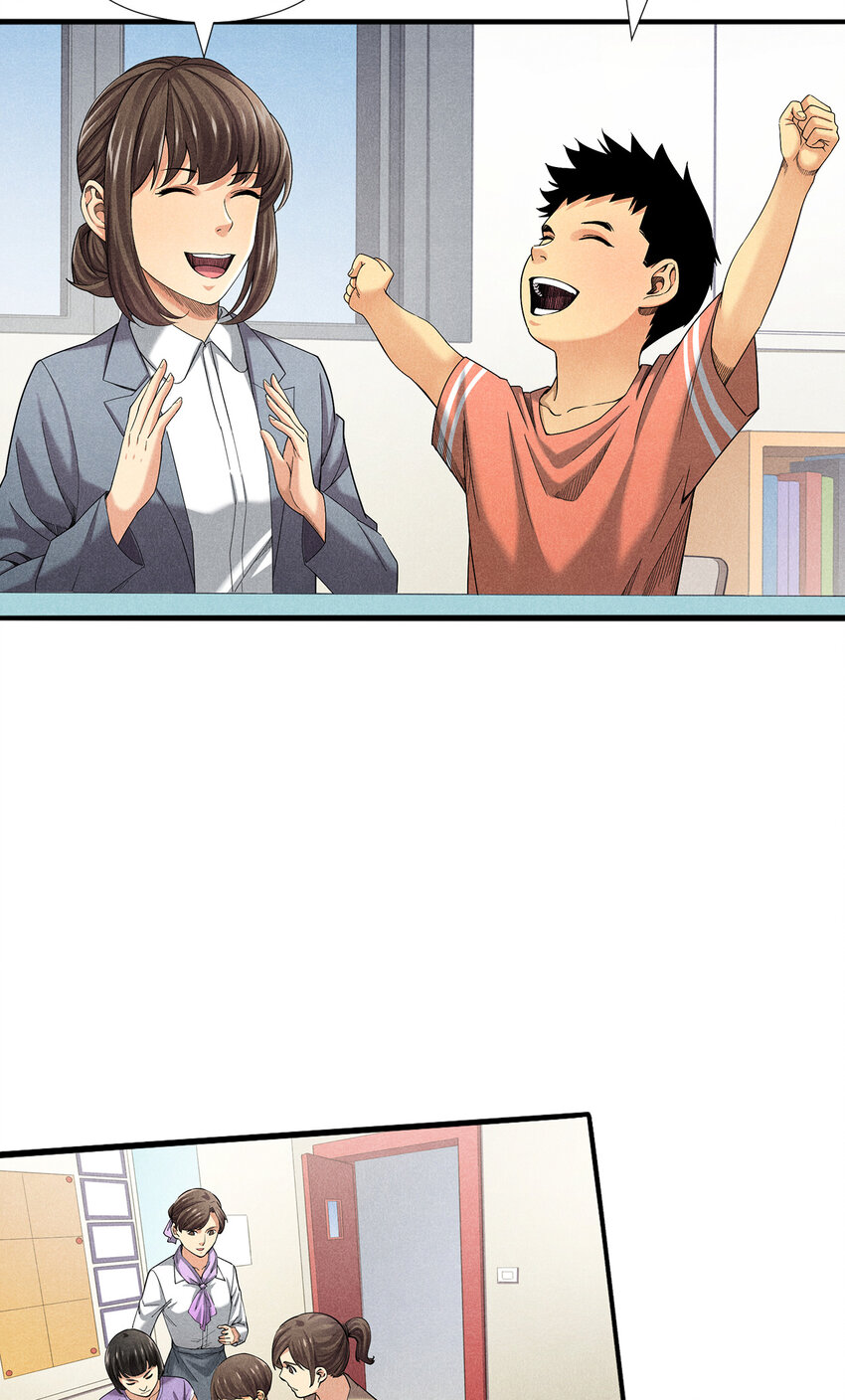 《非凡剪影》003 欢迎来到学建 第30页
