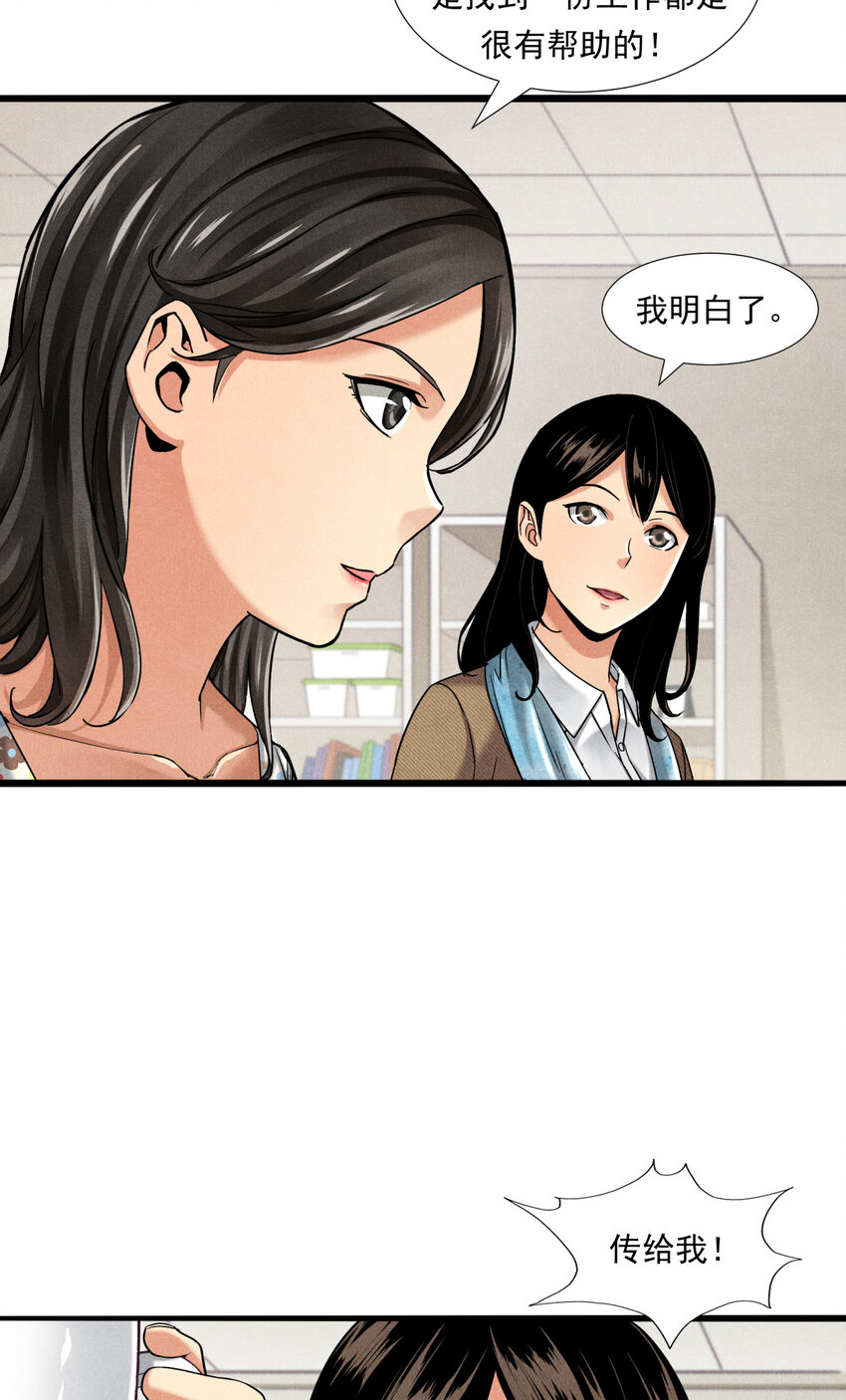 《非凡剪影》003 欢迎来到学建 第35页