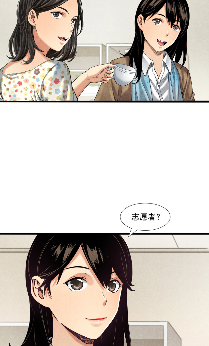 《非凡剪影》003 欢迎来到学建 第39页