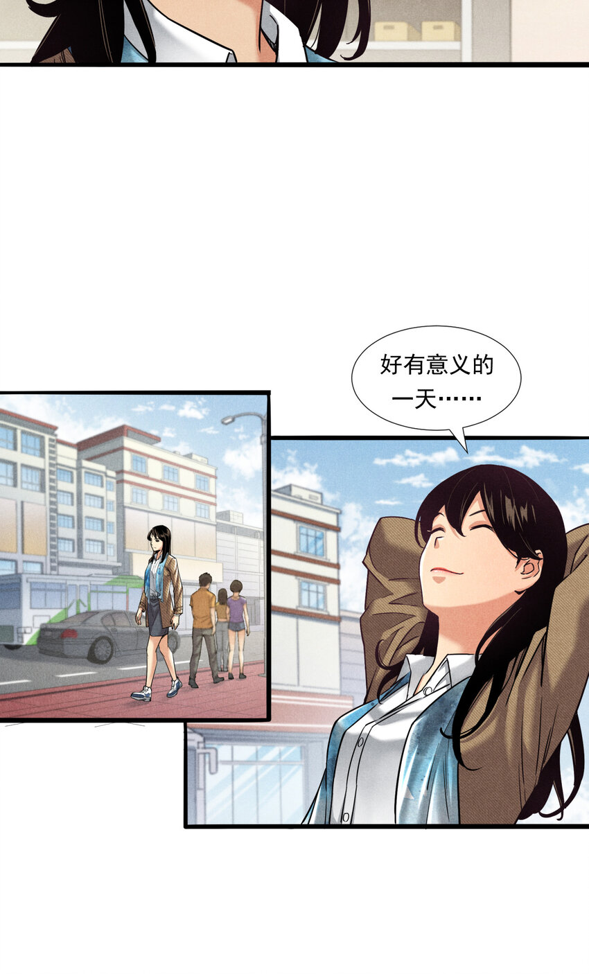 《非凡剪影》003 欢迎来到学建 第40页