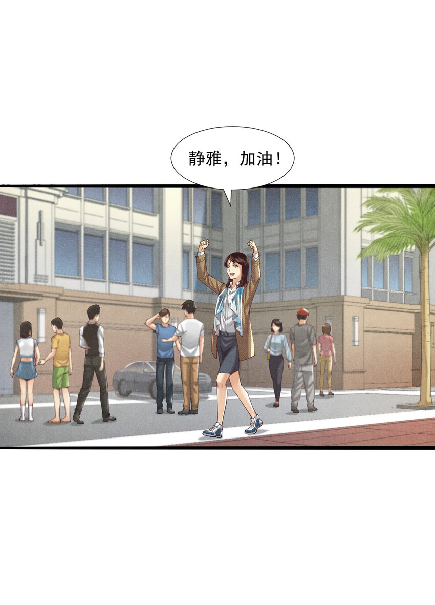 《非凡剪影》003 欢迎来到学建 第41页