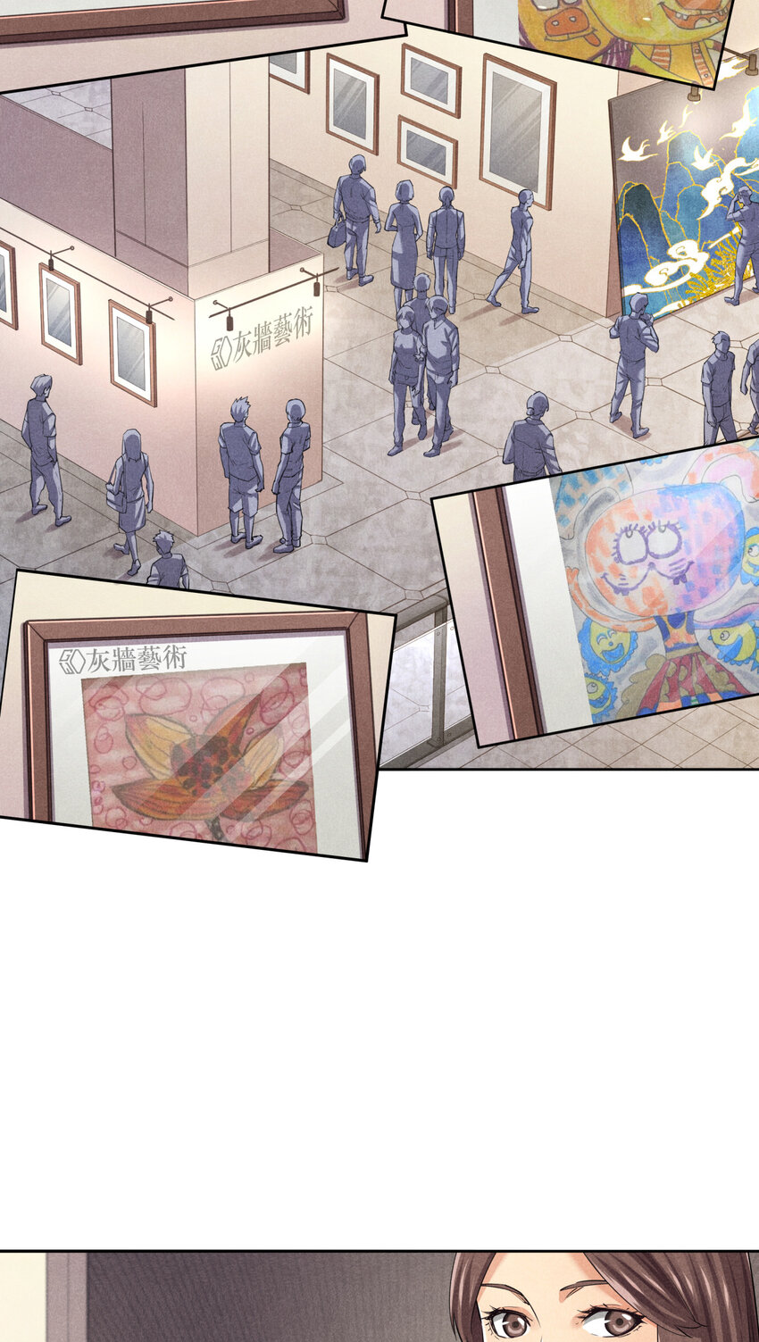 《非凡剪影》003 欢迎来到学建 第6页