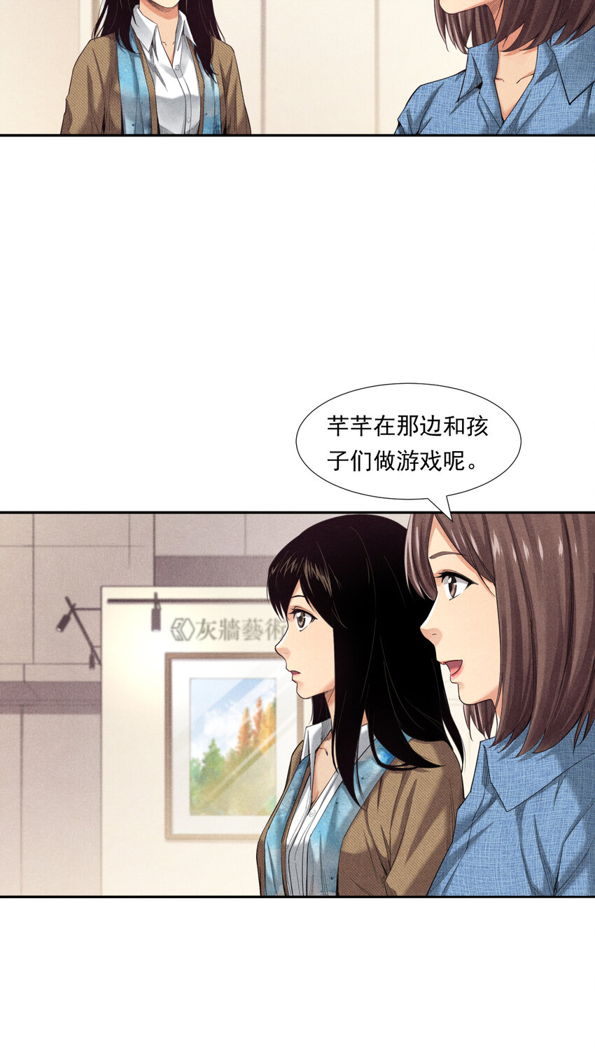 《非凡剪影》003 欢迎来到学建 第8页