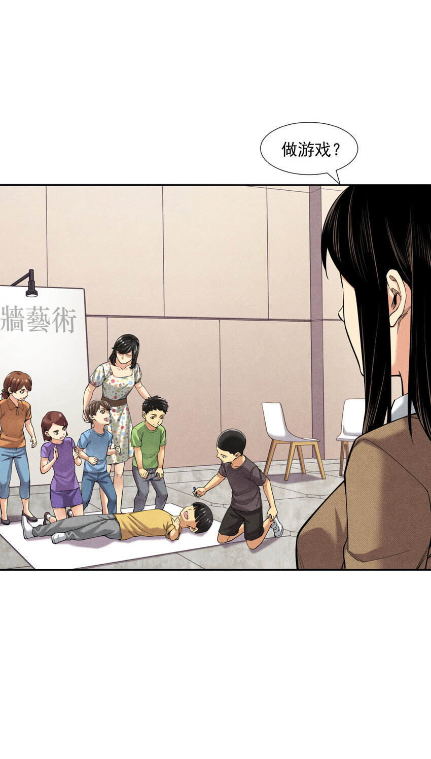 《非凡剪影》003 欢迎来到学建 第9页