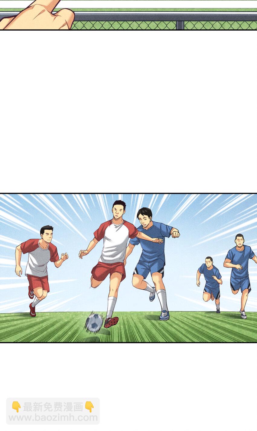 《非凡剪影》004 李想的理想 第13页