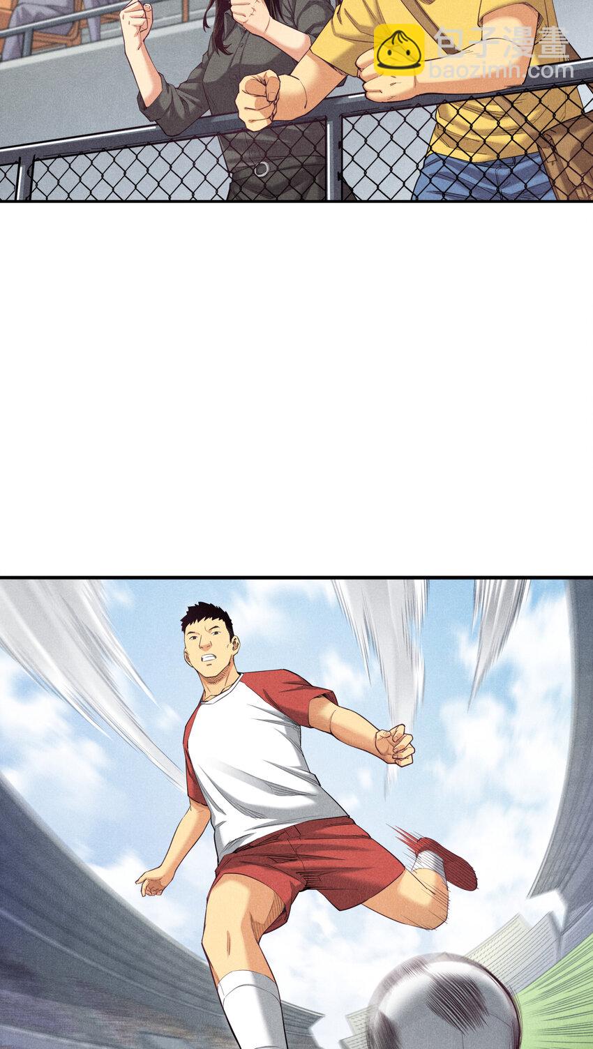 《非凡剪影》004 李想的理想 第36页