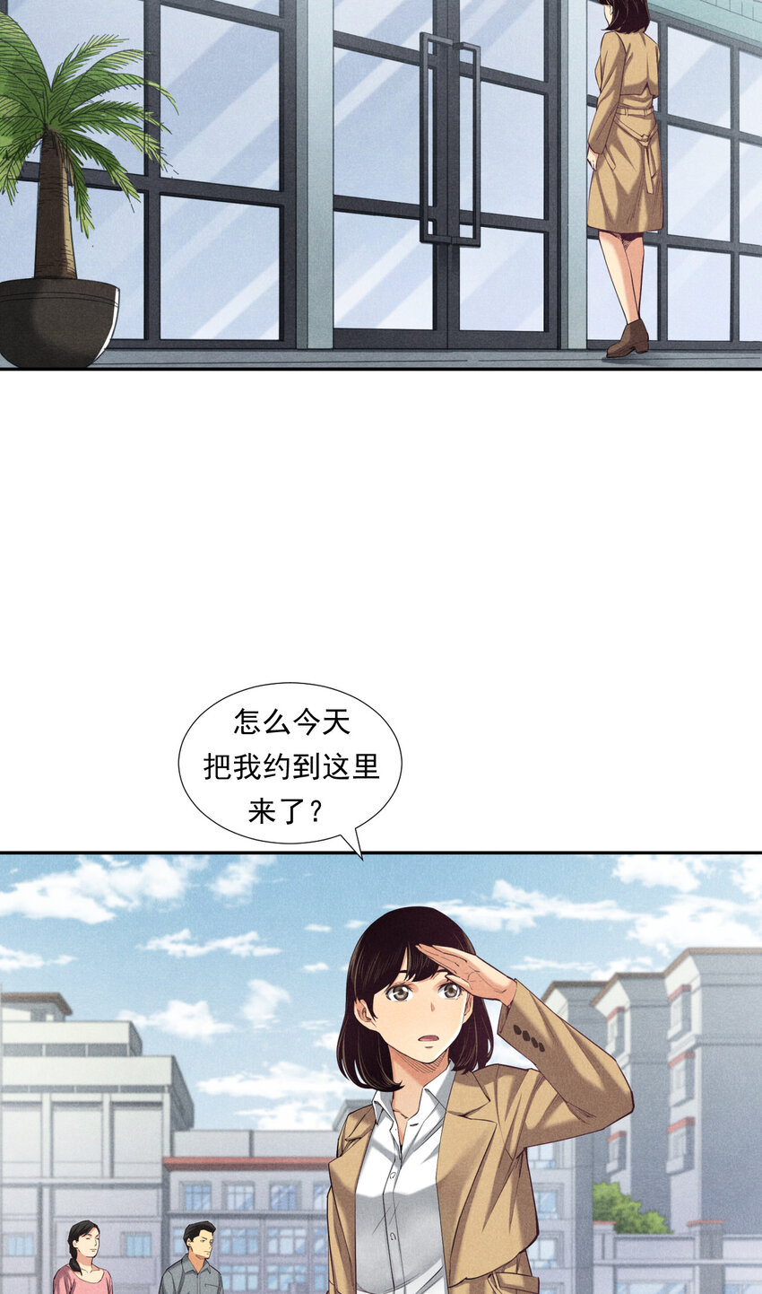 《非凡剪影》05 多才多艺的亮亮 第3页