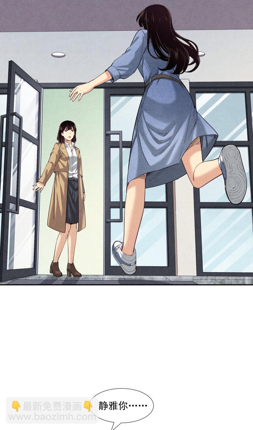 《非凡剪影》05 多才多艺的亮亮 第6页