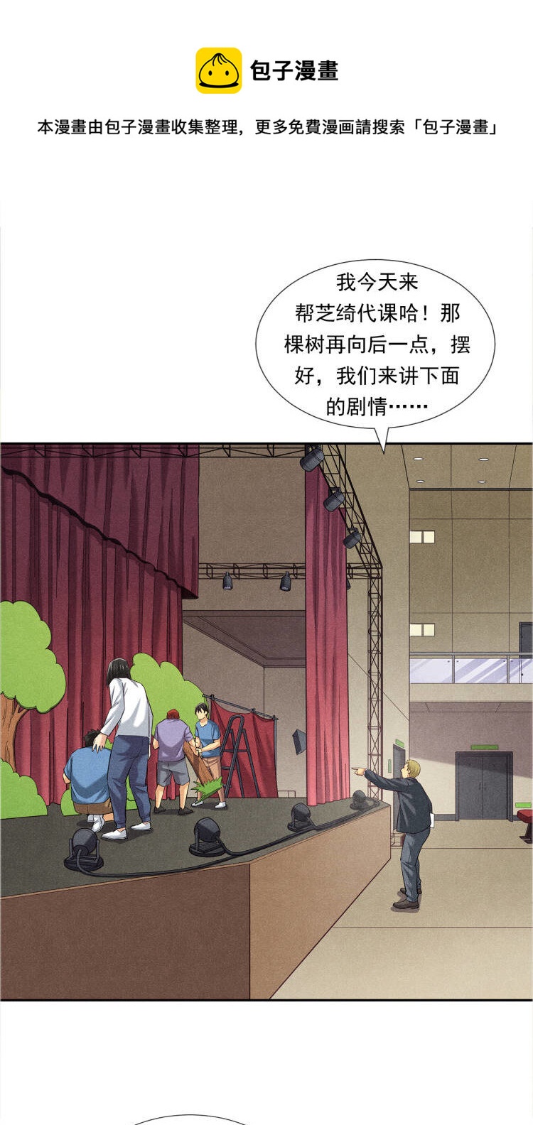《非凡剪影》007 坚强的丽娜 第5页