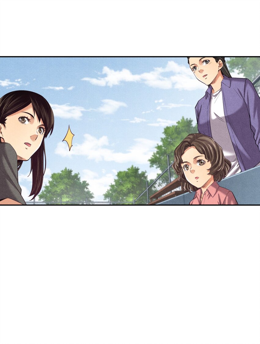 《非凡剪影》006 有趣的融合运动 第28页