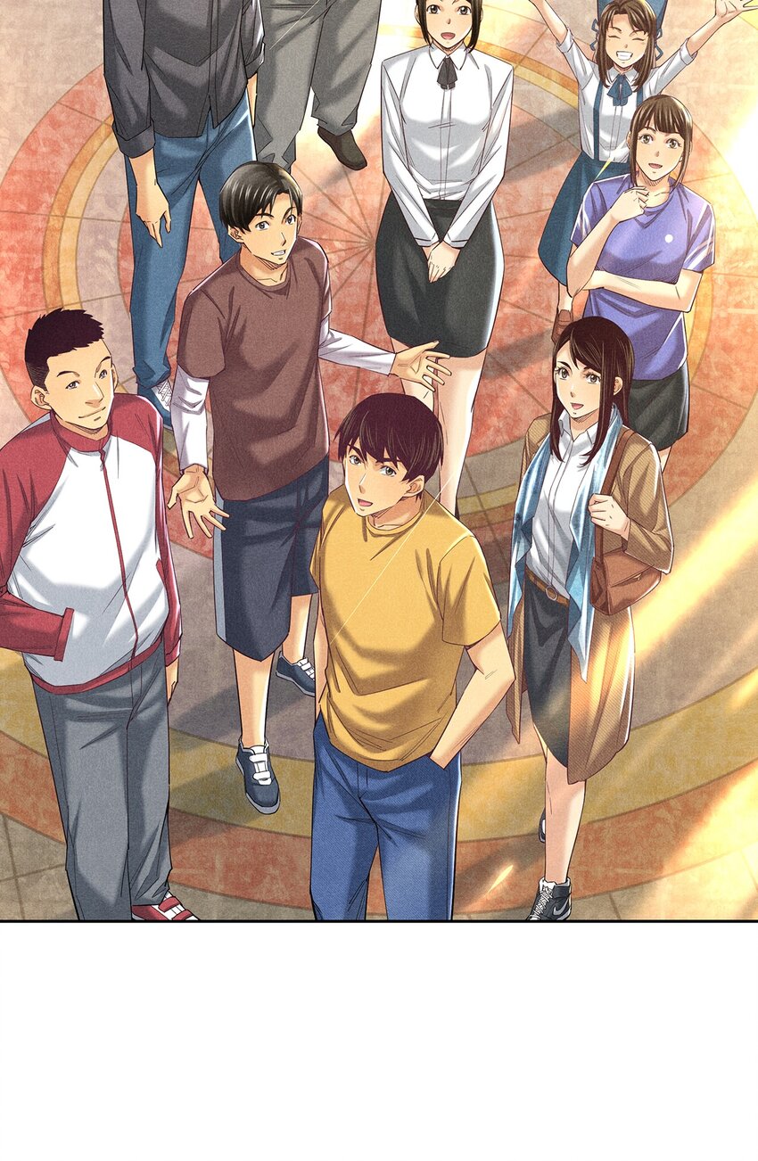 《非凡剪影》012 我们不是怪兽 第2页