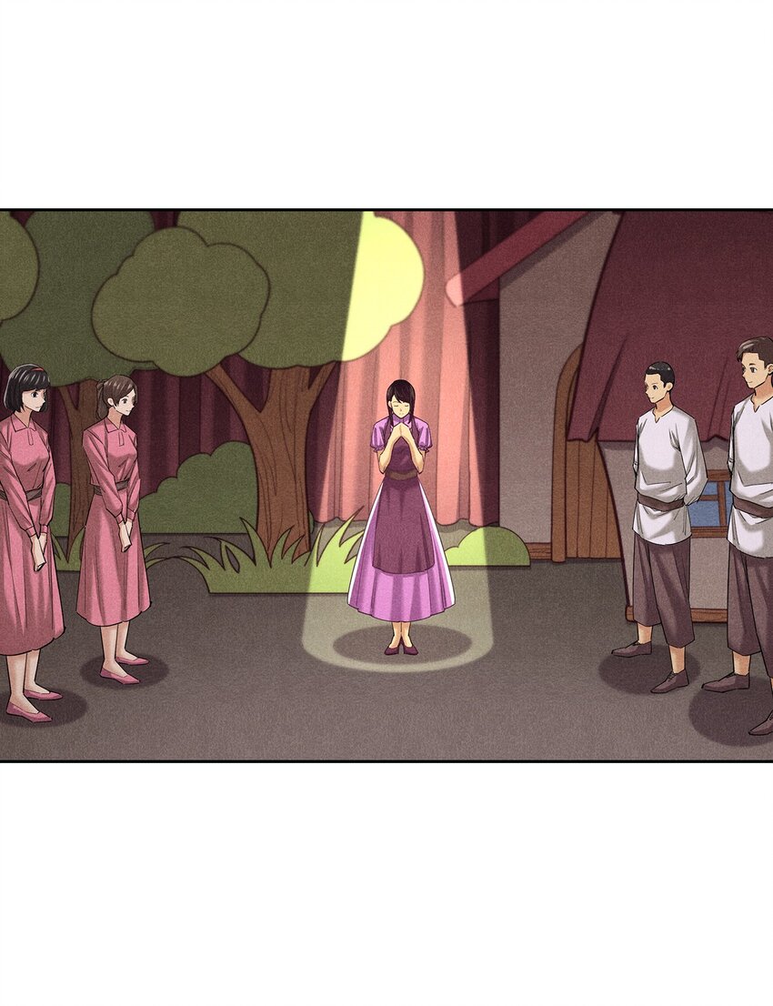 《非凡剪影》012 我们不是怪兽 第32页