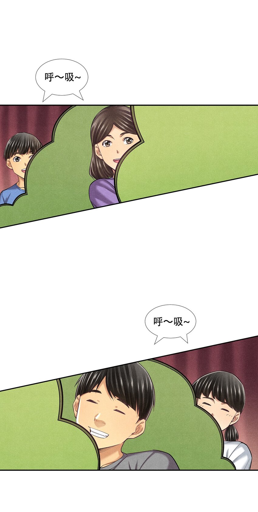 《非凡剪影》009 严肃的舅舅 第24页