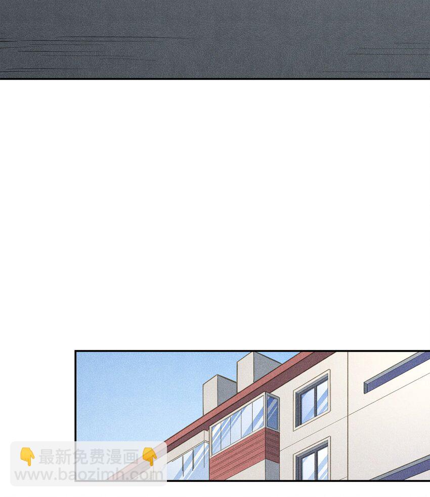 《非凡剪影》009 严肃的舅舅 第2页