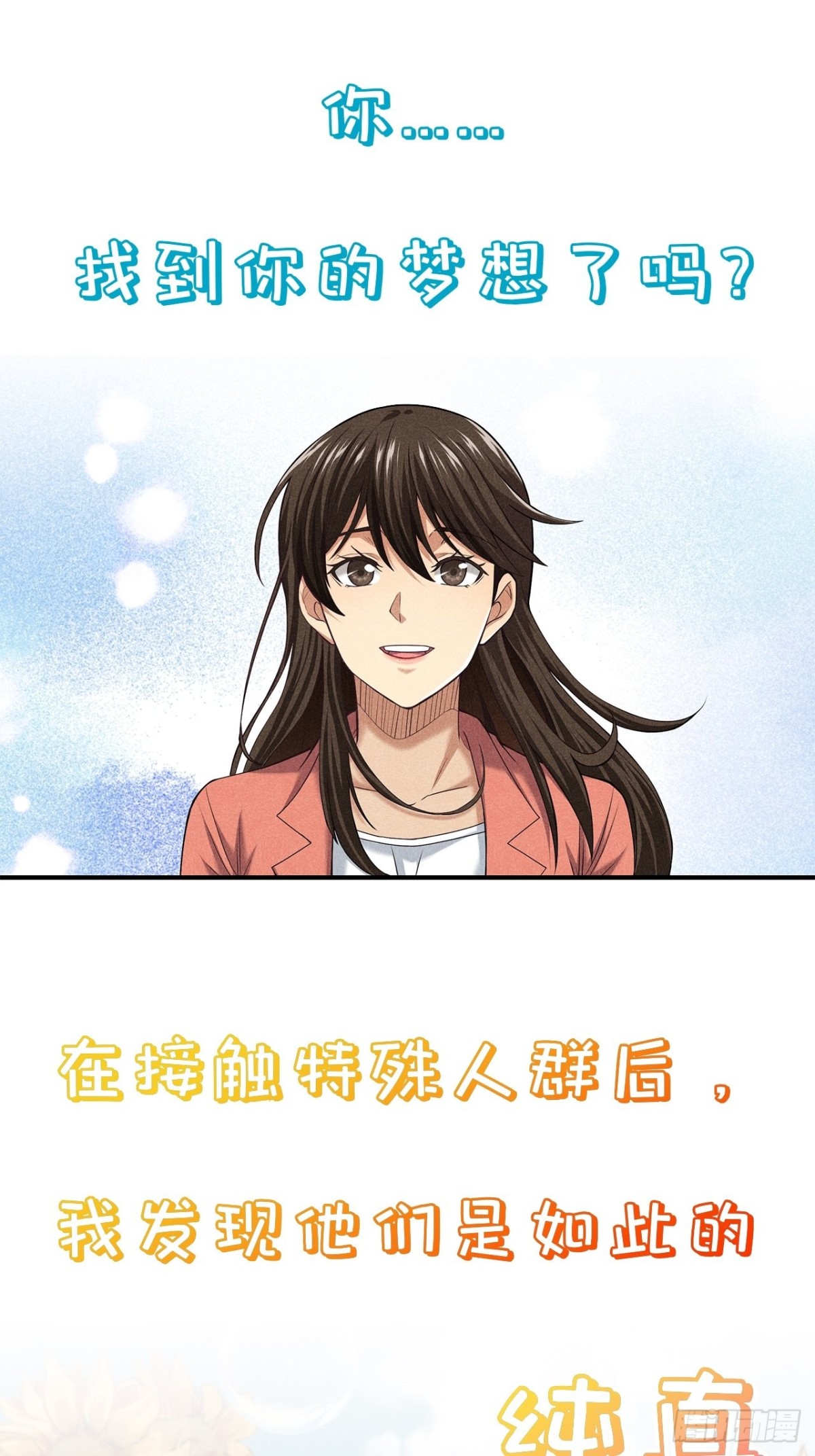 《非凡剪影》第三季来啦！ 第1页