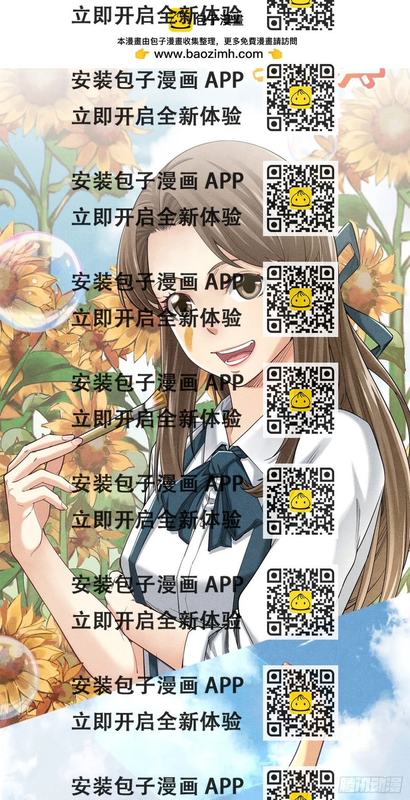 《非凡剪影》第三季来啦！ 第2页