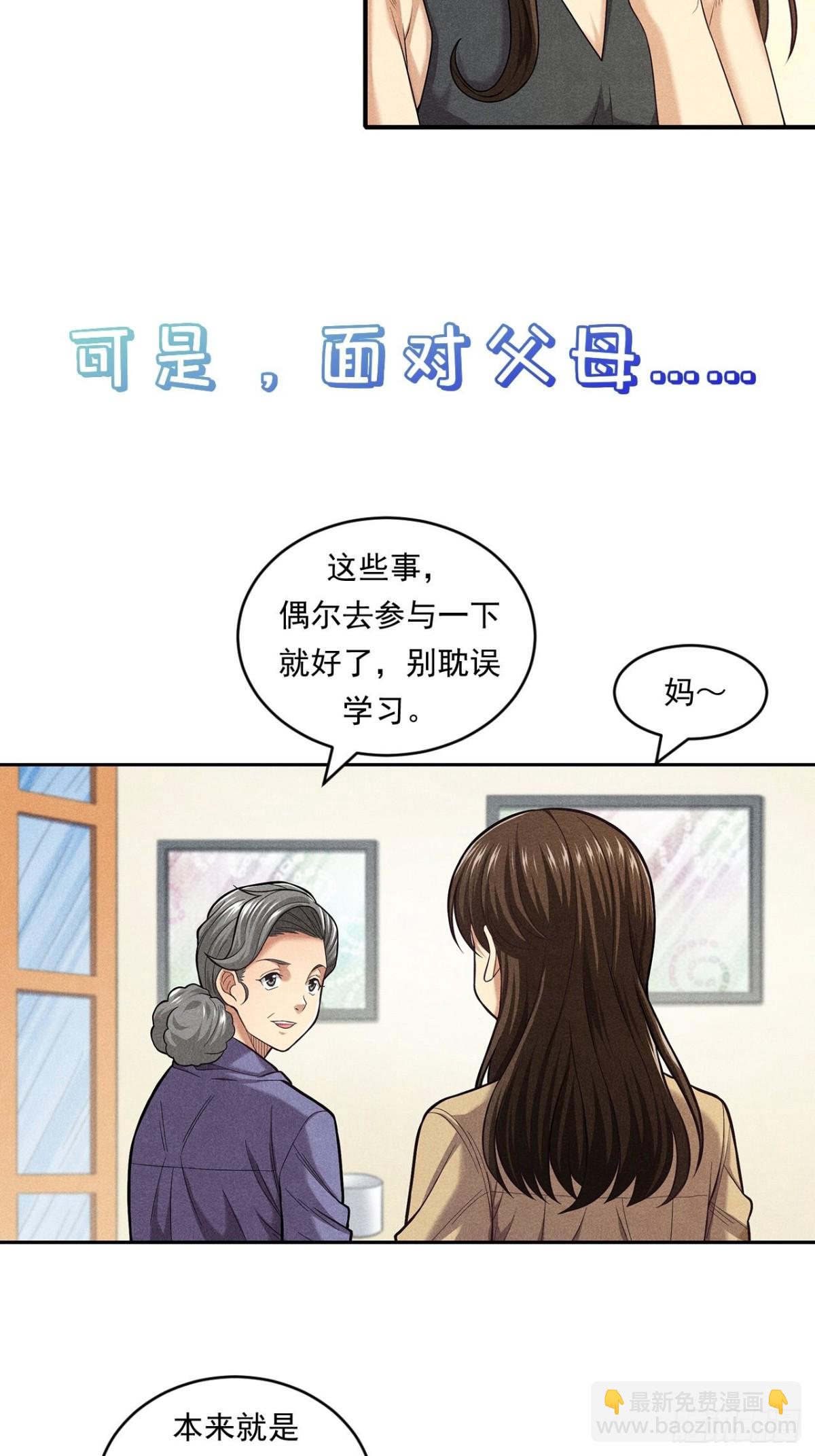 《非凡剪影》第三季来啦！ 第6页