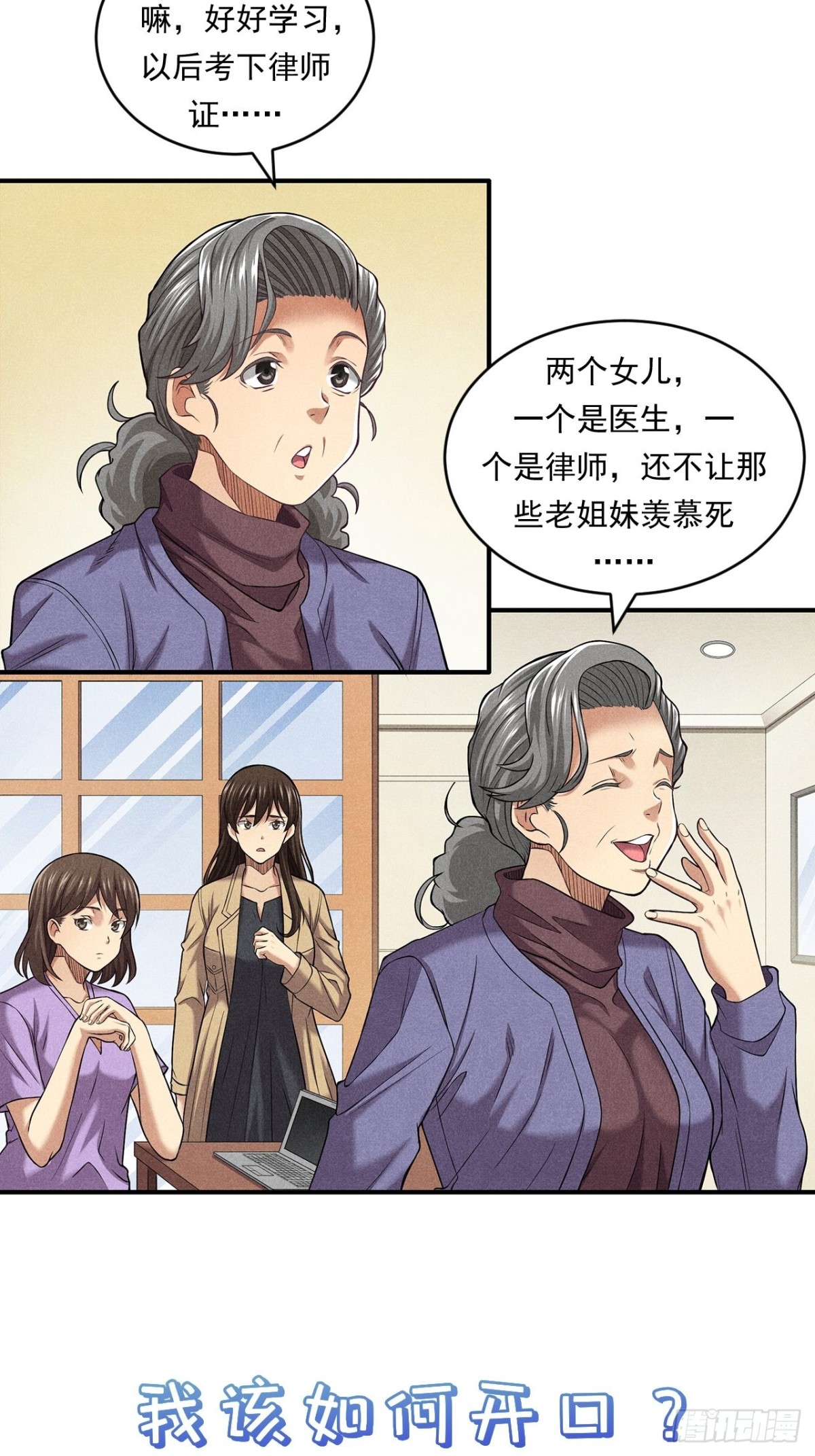 《非凡剪影》第三季来啦！ 第7页