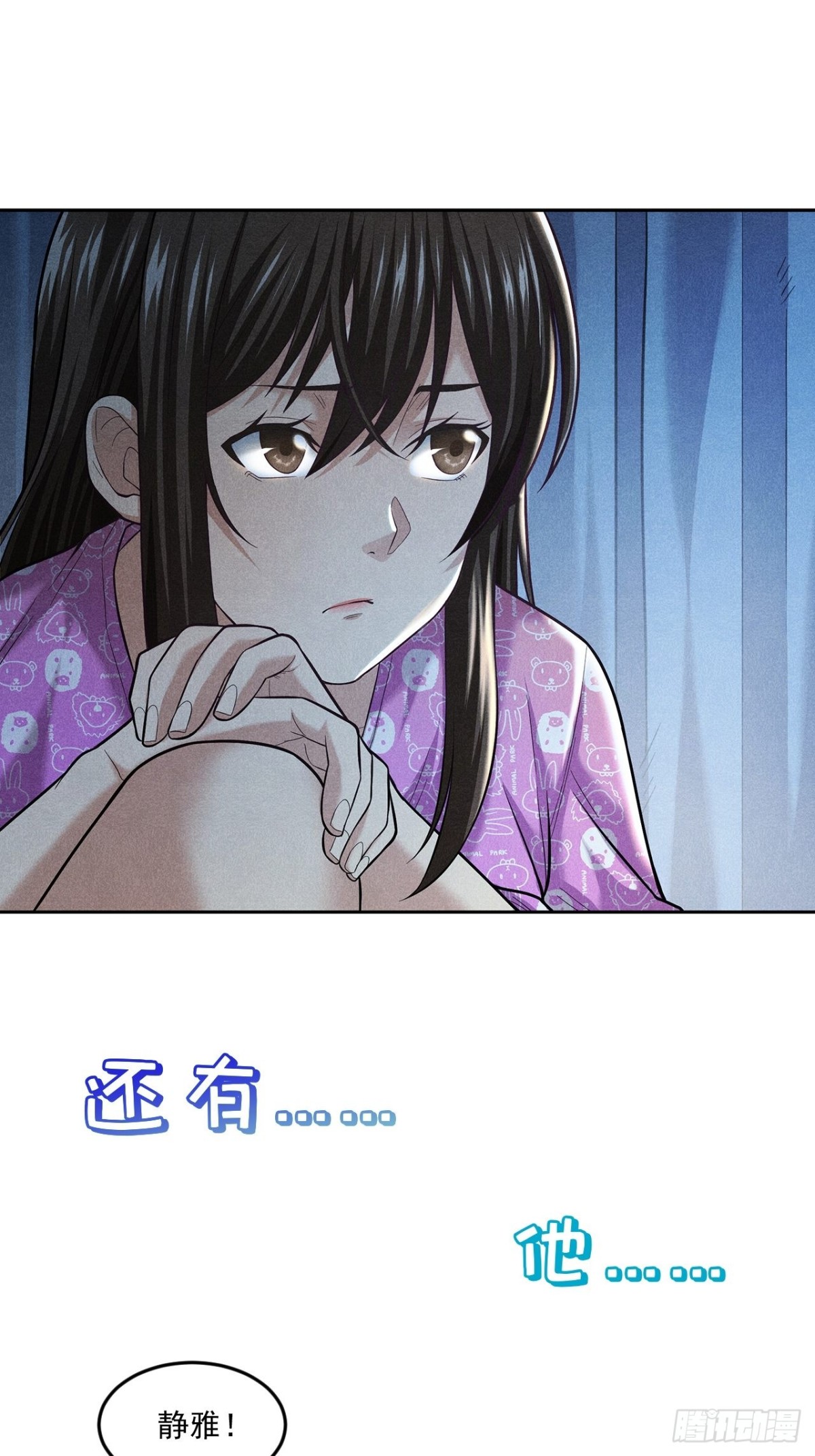 《非凡剪影》第三季来啦！ 第8页