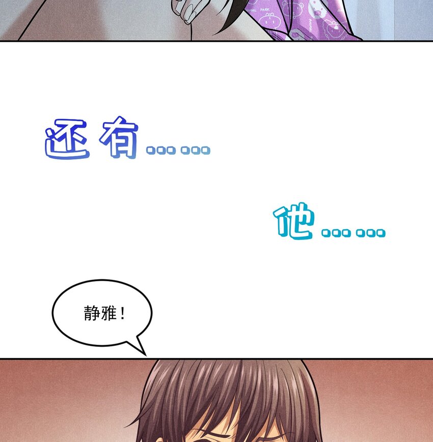 《非凡剪影》第三季来了！ 第10页
