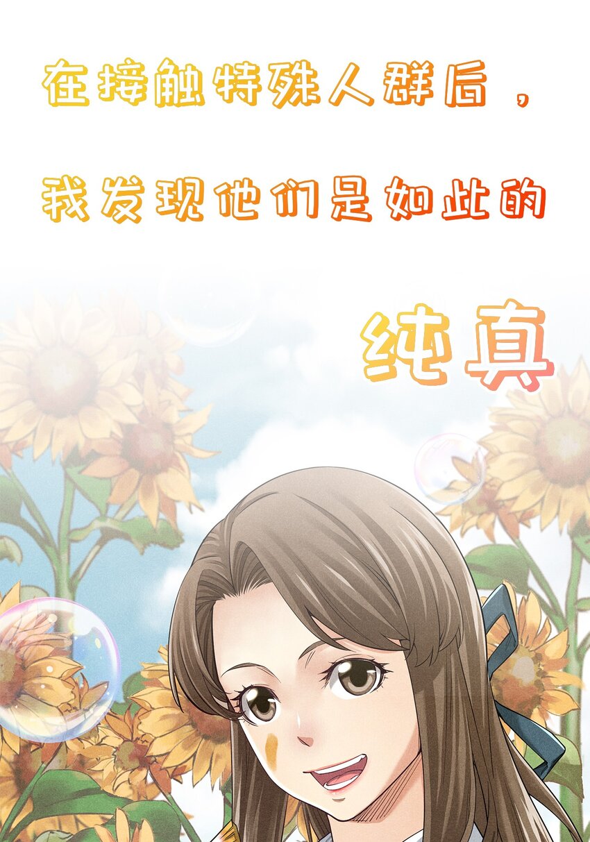 《非凡剪影》第三季来了！ 第2页