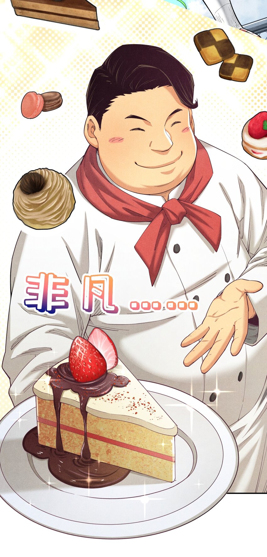 《非凡剪影》第三季来了！ 第5页