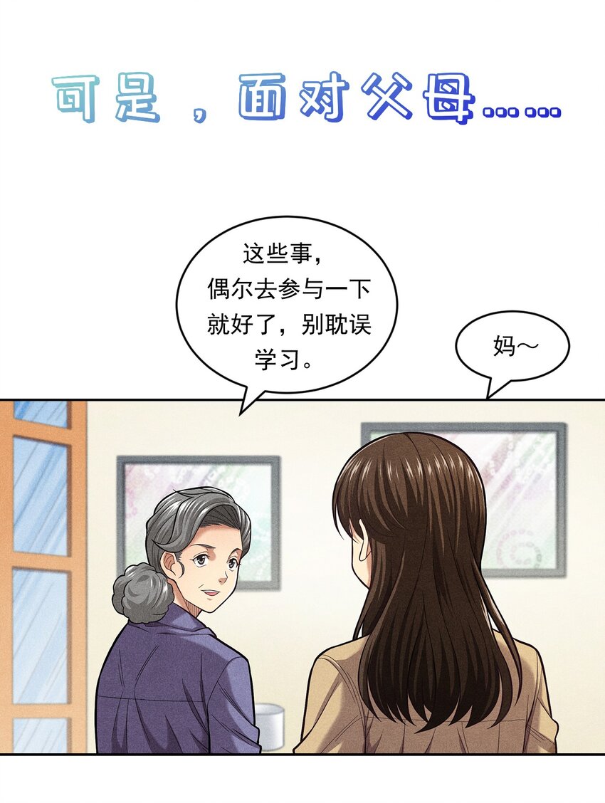 《非凡剪影》第三季来了！ 第7页