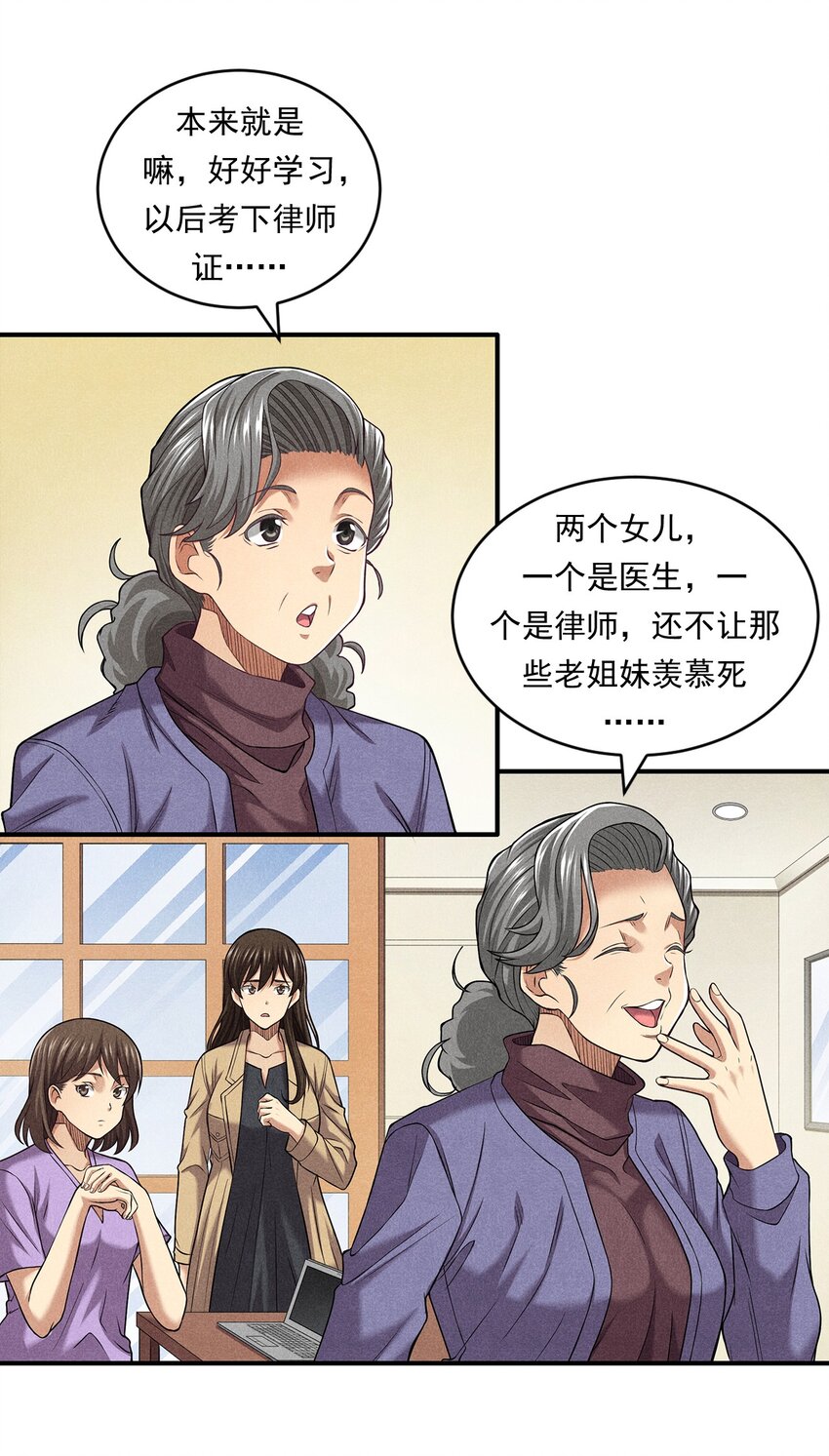《非凡剪影》第三季来了！ 第8页